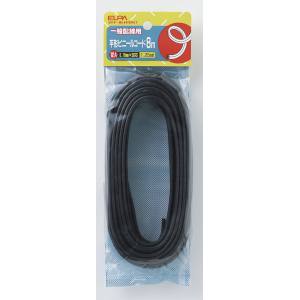 朝日電器 エルパ ELPA エルパ VFF-8LH BK 1.25コード 8M ELPA 朝日電器