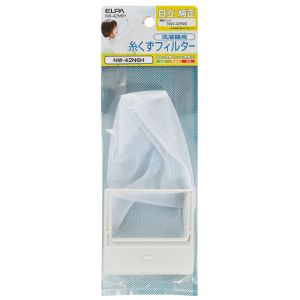 朝日電器 エルパ ELPA エルパ NW-42N6H 洗濯機用 糸くずフィルター 日立洗濯機用 ELPA 朝日電器