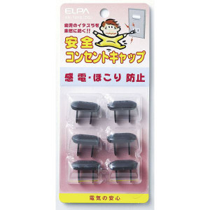 朝日電器 エルパ ELPA エルパ AN-101B DG 安全コンセントキャップ ダークグレー ELPA 朝日電器