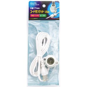 朝日電器 エルパ ELPA エルパ KP-M1715H W コード付ソケット ELPA 朝日電器