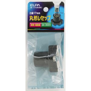 朝日電器 エルパ ELPA エルパ SB-1713H BK 丸型レセップ ELPA 朝日電器