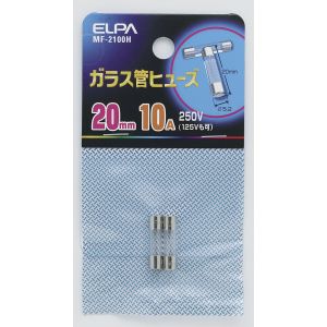 朝日電器 エルパ ELPA エルパ MF-2100H ガラス管ヒューズ20MM ELPA 朝日電器