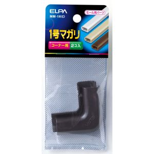 朝日電器 エルパ ELPA エルパ MM-1H C 1号マガリ ELPA 朝日電器