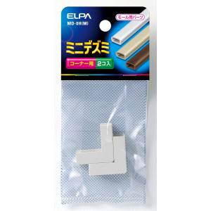 朝日電器 エルパ ELPA エルパ MD-0H M ミニデズミ ELPA 朝日電器
