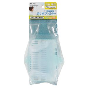 朝日電器 エルパ ELPA エルパ NW-D8BX009H 洗濯機用 糸くずフィルター 日立用 ELPA 朝日電器