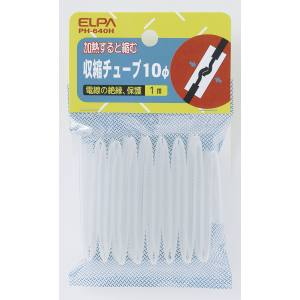朝日電器 エルパ ELPA エルパ PH-640H 収縮チューブ 10Φ ELPA 朝日電器
