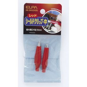 朝日電器 エルパ ELPA エルパ HK-SK02H R シールドクリップM赤 ELPA 朝日電器