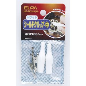 朝日電器 エルパ ELPA エルパ HK-SK02H W シールドクリップM白 ELPA 朝日電器