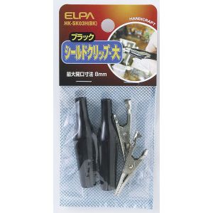 朝日電器 エルパ ELPA エルパ HK-SK03H BK シールドクリップ L 黒 ELPA 朝日電器