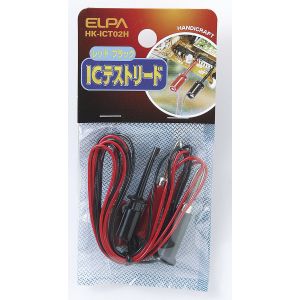 朝日電器 エルパ ELPA エルパ HK-ICT02H ICテストリード ELPA 朝日電器