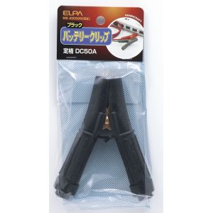 朝日電器 エルパ ELPA エルパ HK-KK50H BK バッテリークリップ黒 ELPA 朝日電器