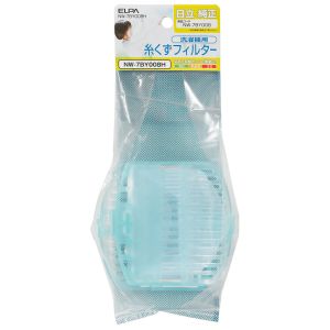 朝日電器 エルパ ELPA エルパ NW-7BY008H 洗濯機用 糸くずフィルター 日立用 ELPA 朝日電器