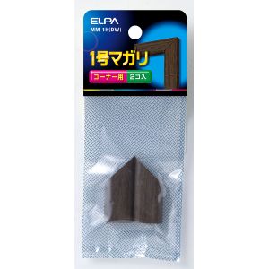 朝日電器 エルパ ELPA エルパ MM-1H DW 1号曲がり 木目 ELPA 朝日電器