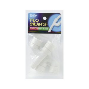 朝日電器 エルパ ELPA エルパ DY-1416H ドレン分岐ジョイント ELPA 朝日電器