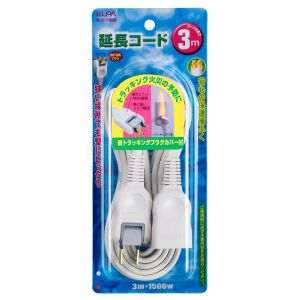 朝日電器 エルパ ELPA エルパ W-1513NB W 延長コード 3M ELPA 朝日電器