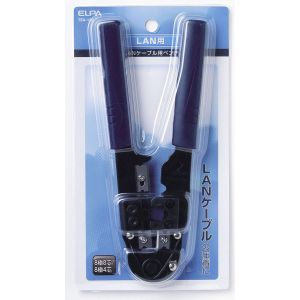 朝日電器 エルパ ELPA エルパ TEA-120 LAN用モジュラーペンチ 8極 ELPA 朝日電器