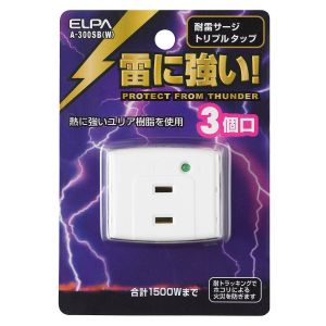 朝日電器 エルパ ELPA エルパ A-300SB W サージ付トリプルタップ ELPA 朝日電器