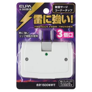 朝日電器 エルパ ELPA エルパ A-360SB W サージ付コーナータップ ELPA 朝日電器
