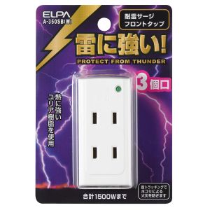 朝日電器 エルパ ELPA エルパ A-350SB W サージ付フロントタップ ELPA 朝日電器