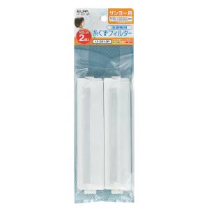 朝日電器 エルパ ELPA エルパ LF-S01-2P 糸くずフィルターE-S-2P ELPA 朝日電器