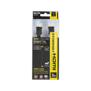 朝日電器 エルパ ELPA エルパ DH-4030 イーサネット対応HDMIケーブル ELPA 朝日電器