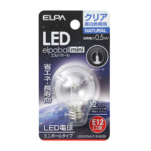 朝日電器 エルパ ELPA エルパ LDG1CN-G-E12-G235 LED装飾電球 ミニボール球形 E12 G30 クリア昼白色 ELPA 朝日電器