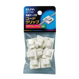 朝日電器 エルパ ELPA エルパ PE-711NH コードクリップ ELPA 朝日電器