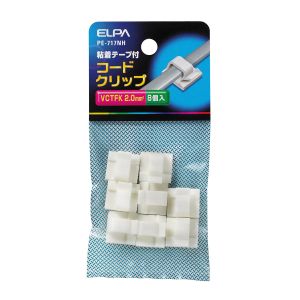 朝日電器 エルパ ELPA エルパ PE-717NH コードクリップ ELPA 朝日電器