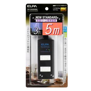 朝日電器 エルパ ELPA エルパ WBT-3050SBN BK 耐雷 コード付タップ 3P 5m 黒 ELPA 朝日電器