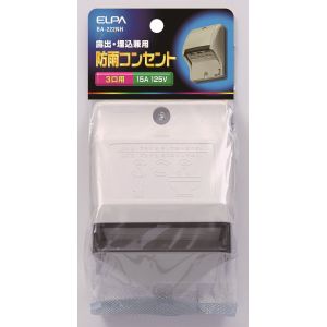 朝日電器 エルパ ELPA エルパ BA-222NH 防雨コンセント ELPA 朝日電器