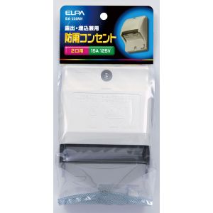朝日電器 エルパ ELPA エルパ BA-230NH 防雨コンセント ELPA 朝日電器