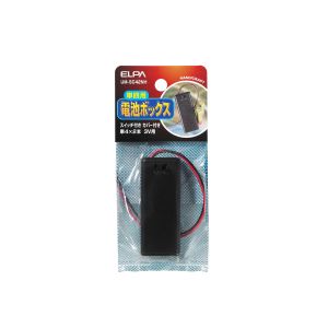 朝日電器 エルパ ELPA エルパ UM-SC42NH SW付カバー付電池ボックス 単4X2本用 ELPA 朝日電器
