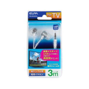 朝日電器 エルパ ELPA エルパ RD-MV03 W 地デジTV用両耳イヤホン 3m ELPA 朝日電器