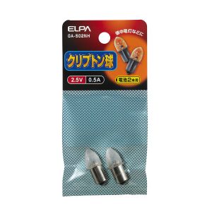 朝日電器 エルパ ELPA エルパ GA-502NH クリプトン球2.5V 0.5A ELPA 朝日電器