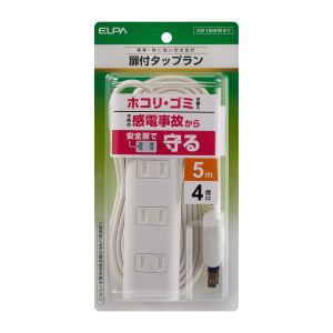 朝日電器 エルパ ELPA エルパ WBT-N4050B W 扉付タップラン4P5m ELPA 朝日電器