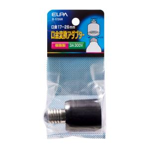 朝日電器 エルパ ELPA エルパ B-1726H 口金変換アダプター ELPA 朝日電器