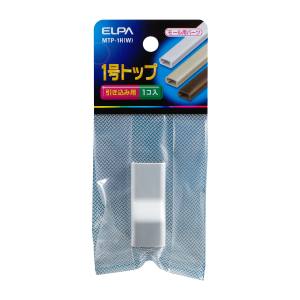朝日電器 エルパ ELPA エルパ MTP-1H W 1号 トップ ELPA 朝日電器