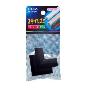 朝日電器 エルパ ELPA エルパ MI-3H BK 3号 イリズミ ELPA 朝日電器