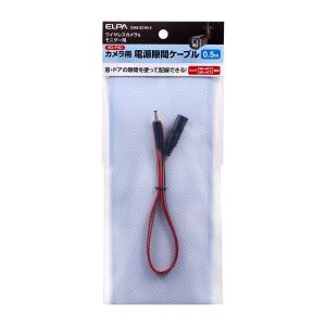 朝日電器 エルパ ELPA エルパ CMS-SCH0.5 隙間ケーブル ELPA 朝日電器