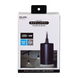 朝日電器 エルパ ELPA エルパ LRS-P01D BK LEDライティングバー用ライト ELPA 朝日電器