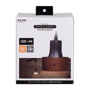 朝日電器 エルパ ELPA エルパ LRS-PW01L BK LEDライティングバー用ライト ELPA 朝日電器