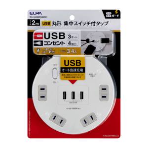 朝日電器 エルパ ELPA エルパ WLS-LS402RUSB W 耐雷丸形4P 2mUSBタップ ELPA 朝日電器