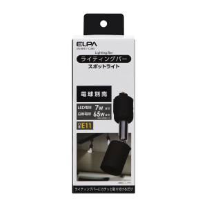 朝日電器 エルパ ELPA エルパ LRS-BNE11C BK ライティングバー用ライト ELPA 朝日電器
