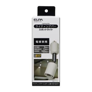 朝日電器 エルパ ELPA エルパ LRS-BNE17C IV ライティングバー用ライト ELPA 朝日電器
