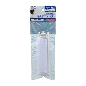 朝日電器 エルパ ELPA エルパ LINT-23H 糸くずフィルター A ELPA 朝日電器