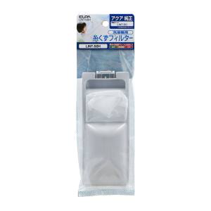 朝日電器 エルパ ELPA エルパ LINT-50H 糸くずフィルター A ELPA 朝日電器