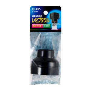 朝日電器 エルパ ELPA エルパ B-60NH レセプタクル ELPA 朝日電器