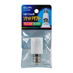 朝日電器 エルパ ELPA エルパ A-1717NH ソケットアダプター ELPA 朝日電器