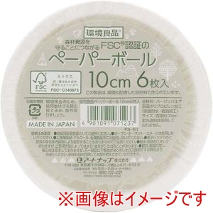 アートナップ ARTNAP アートナップ 環境良品 ペーパーボール 10cm 6枚入 FS-81