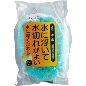 アイセン aisen アイセン 水に浮くたわし (キッチンたわし タワシ 束子)